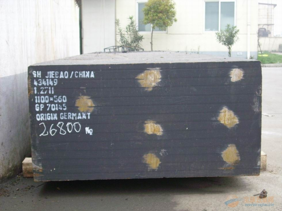 Low Alloy Structural Steel